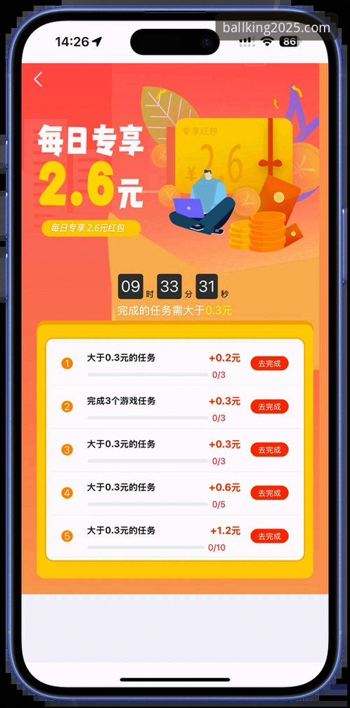 球王会平台新手实用指南：从下载到注册一步到位